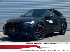 SQ5スポーツバック