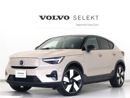 ボルボ C40 リチャージ アルティメット ツインモーター 4WD 電気自動車 パノラマルーフ ピクセルLED