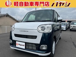 ダイハツ ムーヴキャンバス 660 ストライプス G 届出済未使用車　両側電動スライドドア