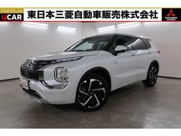 三菱 アウトランダー PHEV 2.4 P 4WD 禁煙　社有車UP　電動パノラマサンルーフ