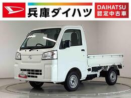 ダイハツ ハイゼットトラック 660 スタンダード 3方開 4WD 走行無制限1年保証　前後コーナーセンサー