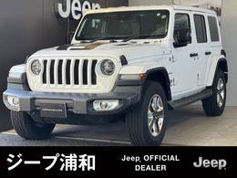 ジープ ラングラー アンリミテッド サハラ 2.0L 4WD 弊社買取車両　18か月距離無制限保証付