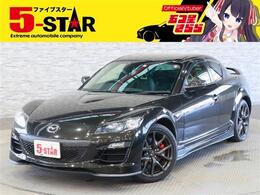 マツダ RX-8 スピリットR BOSEサウンド 黒本革電動シート 純正AW