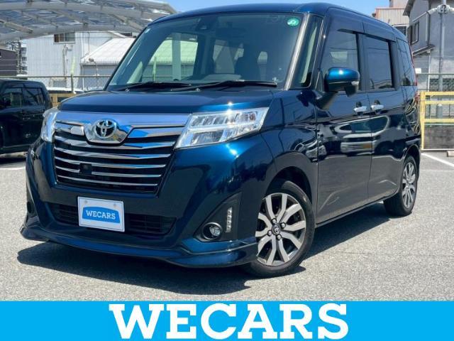 WECARS（ウィーカーズ）は全国250店舗展開！お客様が安心してカーライフをお楽しみいただけるよう社員一同心を込めてサポートいたします。