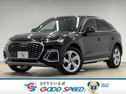 アウディ Q5スポーツバック 40 TDI クワトロ Sライン ディーゼルターボ 4WD バーチャルコックピット　全方位　ETC