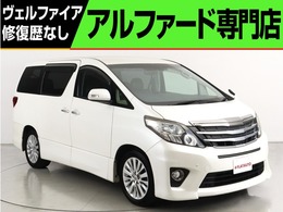 トヨタ アルファード 2.4 240S タイプゴールドII 最終モデル 8インチナビ 後席モニタ- 半革