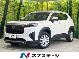 ホンダ WR-V 1.5 X 登録済未使用車 純正8型ナビ バックカメラ