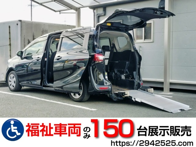 当社は福祉車両見て・触れて・選べる福祉車両のみを販売・買取する福祉車両専門店です。営業・メンテナンススタッフは福祉車両の有資格者です。福祉車両のことは福祉車両のたすかるにお任せください！