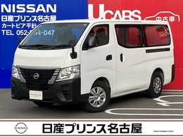 日産 キャラバン 2.4 DX ロングボディ 平床 ディーゼルターボ 自動(被害軽減)ブレーキ　純正ナビ