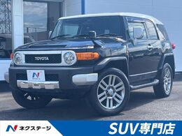 トヨタ FJクルーザー 4.0 カラーパッケージ 4WD X-リアス搭載 純正ナビ 純正20インチアルミ