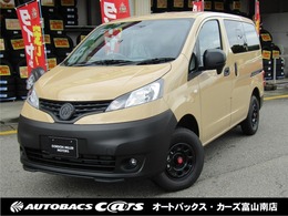 日産 NV200バネットバン 1.6 DX 4WD GORDONMILLER C-01 天然木仕上