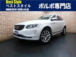 ボルボ XC60 D4 クラシック 17最終/1オナ/リアエンタ/ベージュ革/禁煙