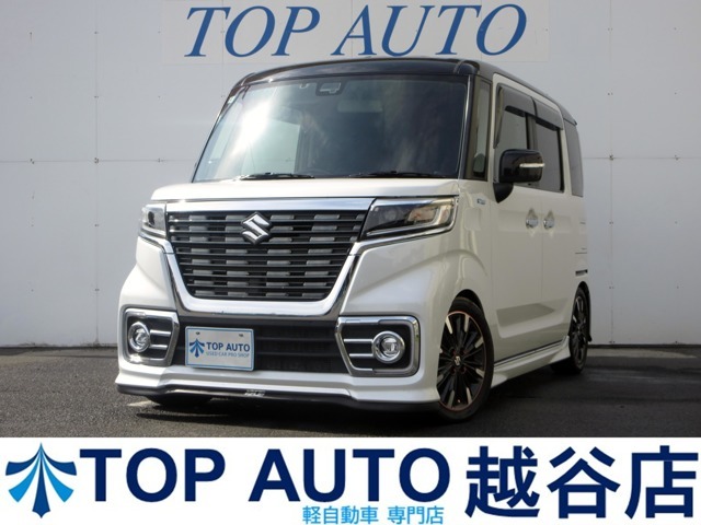 【軽自動車・軽スライド・軽バン・軽ワゴン専門店】各車輛ジャンルごとに4つの展示場からなる関東最大級の大型展示場！