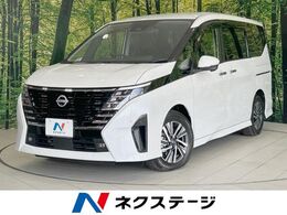 日産 セレナ 1.4 e-POWER ハイウェイスターV 純正12.3型ナビ　全周囲カメラ　禁煙車　両
