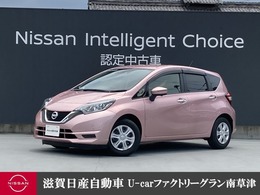 日産 ノート 1.2 X 全周囲カメラフロントドライブレコーダー