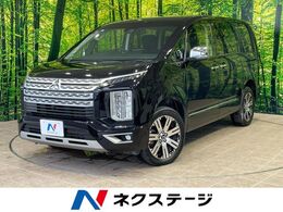三菱 デリカD：5 2.2 P ディーゼルターボ 4WD 1年保証付 4WD 両側電動ドア 10型SDナビ