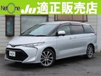 2.4 アエラス