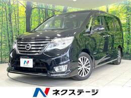 日産 セレナ 2.0 ハイウェイスター Vエアロモード+Safety S-HYBRID アドバンスドセーフティ PKG 純正8型ナビ 後席モニター 全周囲カメラ