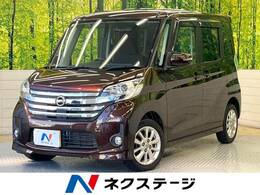 日産 デイズルークス 660 ハイウェイスターX 純正ナビ 全周囲カ