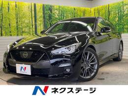 日産 スカイライン 3.0 400R BOSEサウンド メーカーナビ 全周囲カメラ