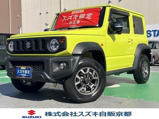 OK保証＆スズキ認定評価4.5点のお車です！ スズキ正規ディーラー取り扱い中古車ならではの安心を皆様にお届け致します！