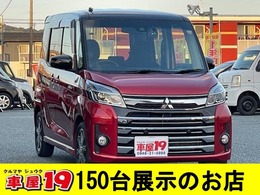 三菱 eKスペース 660 カスタム T セーフティ プラス エディション 1年保/ターボ/ドラレコ/全方位カメラ/Blue