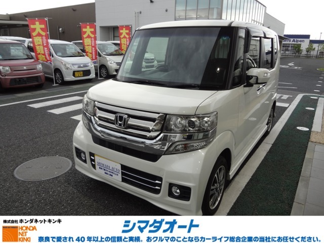 当店はホンダカーズ奈良中央、シマダオートの下取をダイレクト販売。