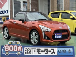 ダイハツ コペン ローブ 660 スマートキー LEDヘッドライト 社外ナビ