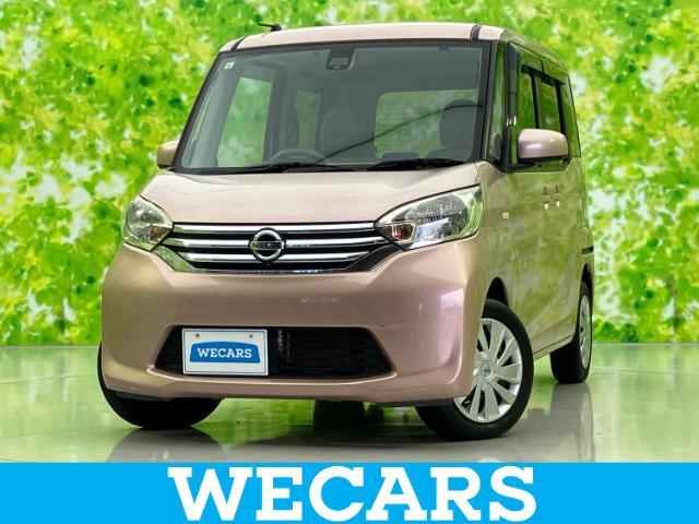 WECARS（ウィーカーズ）は全国250店舗展開！作業の都合上、車両をご覧頂けない場合がございます。来店前にお問合せ下さい