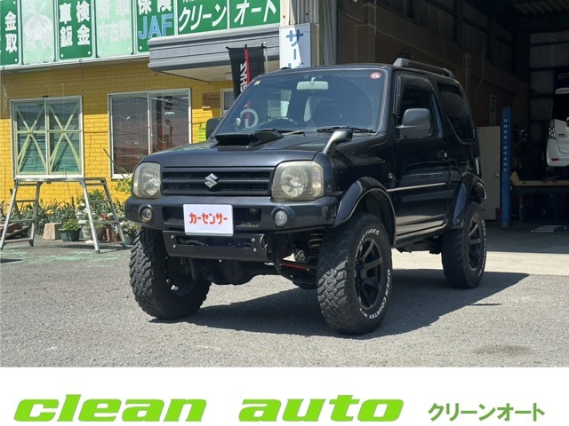 全メーカー新車・中古車自動車保険車検・点検・鈑金塗装JAF・各種一般修理JU加盟店