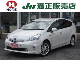 トヨタ プリウスα 1.8 S ツーリングセレクション 純正8型ナビ/フルセグ/Bカメ/LED/誤発進抑