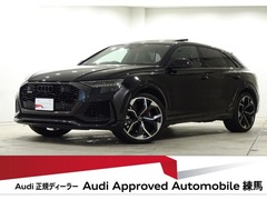 アウディ RS Q8 の中古車 4.0 4WD 東京都練馬区 1347.9万円