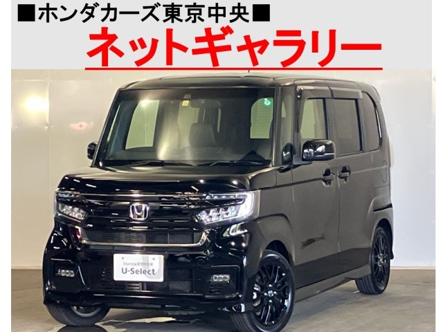 ★このお車は、掲載住所には展示してございません！事前にご予約頂きホンダモビリティ南関東のご希望の店舗にてご覧頂けます。お電話か、在庫確認・見積り依頼ボタンよりお問合せ下さい！