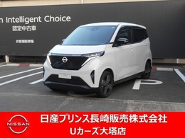 日産 サクラ G アラモニ・エマブレ・衝突被害軽減ブレーキ