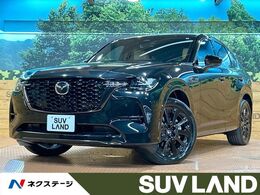 マツダ CX-60 3.3 XDハイブリッド プレミアム スポーツ ディーゼルターボ 4WD 禁煙 サンルーフ BOSEサウンド 12.3型ディ
