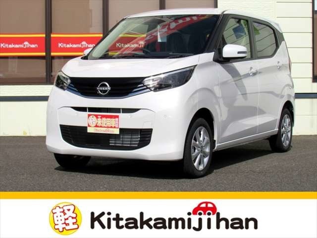 自社ホームページもございます！　https://kitakamijihan.com/　お得な情報も更新中です♪是非ご覧ください！