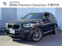 BMW X3 xドライブ20d Mスポーツ ディーゼルターボ 4WD 認定中古車1オナセレクトPGハイラインPG