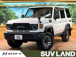 トヨタ ランドクルーザー70 2.8 AX ディーゼルターボ 4WD 禁煙車　バックカメラ　クルコン　ダウンヒ