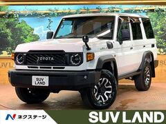 ランドクルーザー70