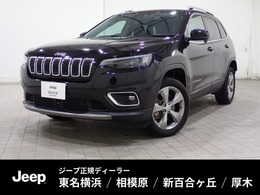 ジープ チェロキー リミテッド 4WD 認定中古車保証付き　ワンオーナー