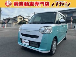 ダイハツ ムーヴキャンバス 660 ストライプス X 届出済未使用車