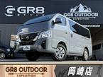 2.4 グランド プレミアムGX ロングボディ ディーゼルターボ 4WD