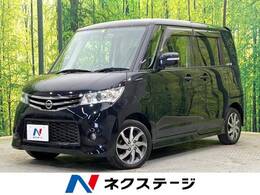 日産 ルークス 660 ハイウェイスター 電動スライド 純正ナビ ドラレコ ETC