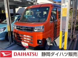 ダイハツ アトレー 660 RS 12インチフルホイールキャップ　オートエ