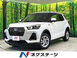 ダイハツ ロッキー 1.2 X HEV 禁煙車 純正9型DA 全周囲カメラ 衝突軽減