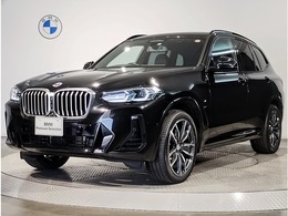 BMW X3 xドライブ20d Mスポーツ ディーゼルターボ 4WD レーザーライト オプション20AW モカレザー