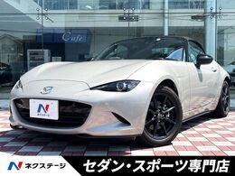 マツダ ロードスター 1.5 NR-A 禁煙車 後期型 6速MT BSM 車線逸脱警報