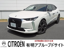 DSオートモビル DS4 リヴォリ ブルーHDi ディーゼルターボ ワンオーナー車　認定中古車保証　禁煙車