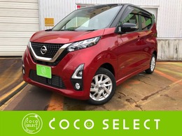 日産 デイズ 660 ハイウェイスターX プロパイロット エディション 4WD 純ナビ　Bluetooth　ETC　Aカメラ　LED