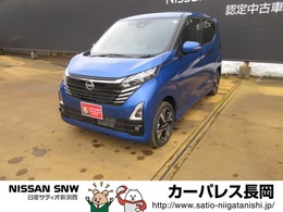 日産 デイズ 660 ハイウェイスターGターボ プロパイロット エディション 4WD 